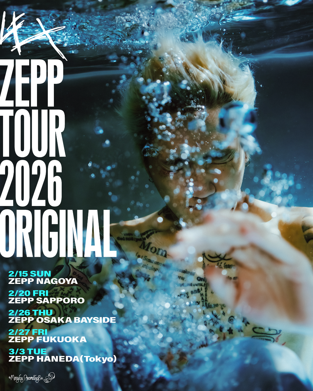 大阪市 ライブ情報 LEX Zepp Tour 2026 