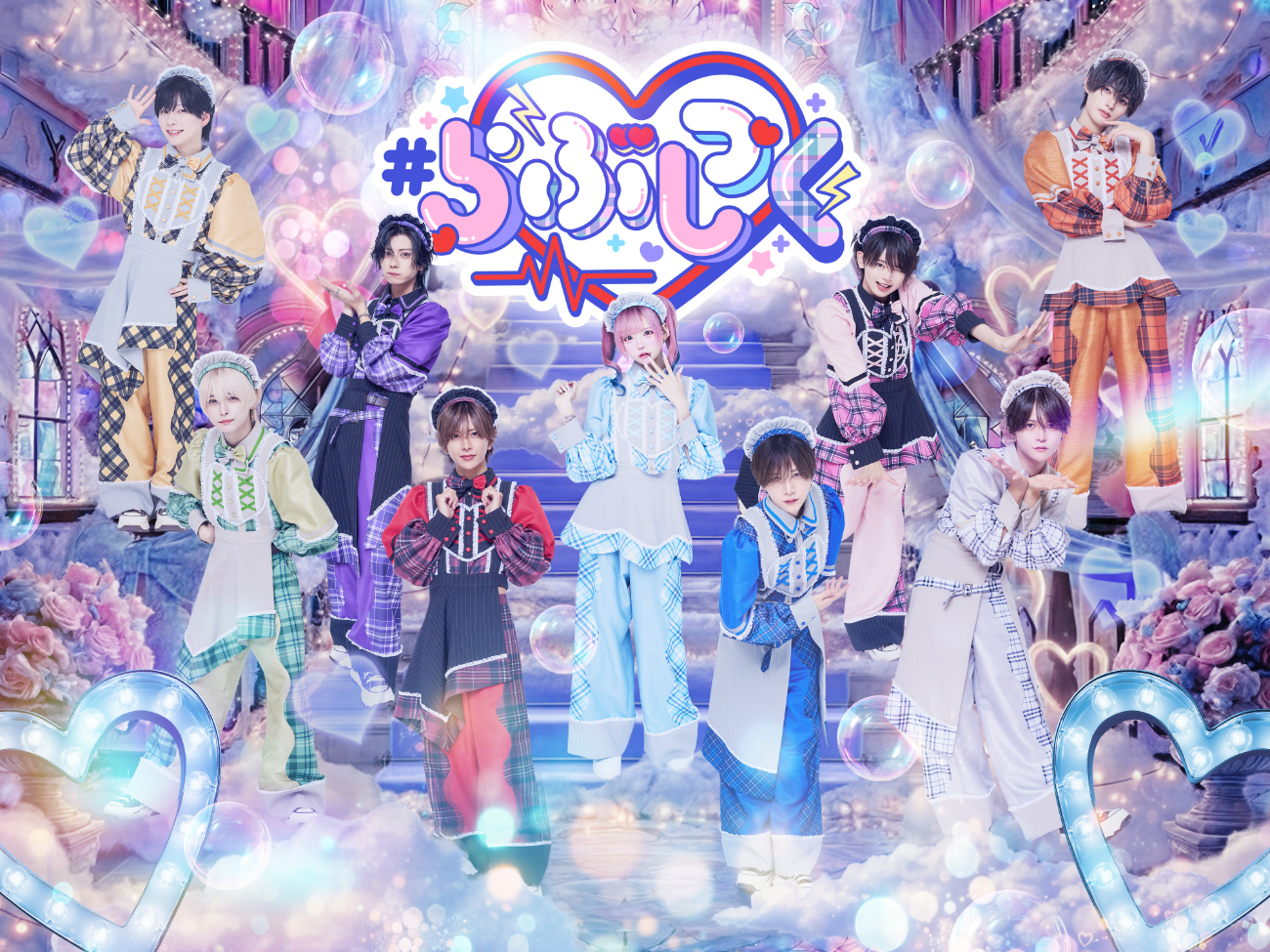 福岡市 ポップス ライブ情報 #らぶしっく Zepp TOUR 2026 | Live Tribe
