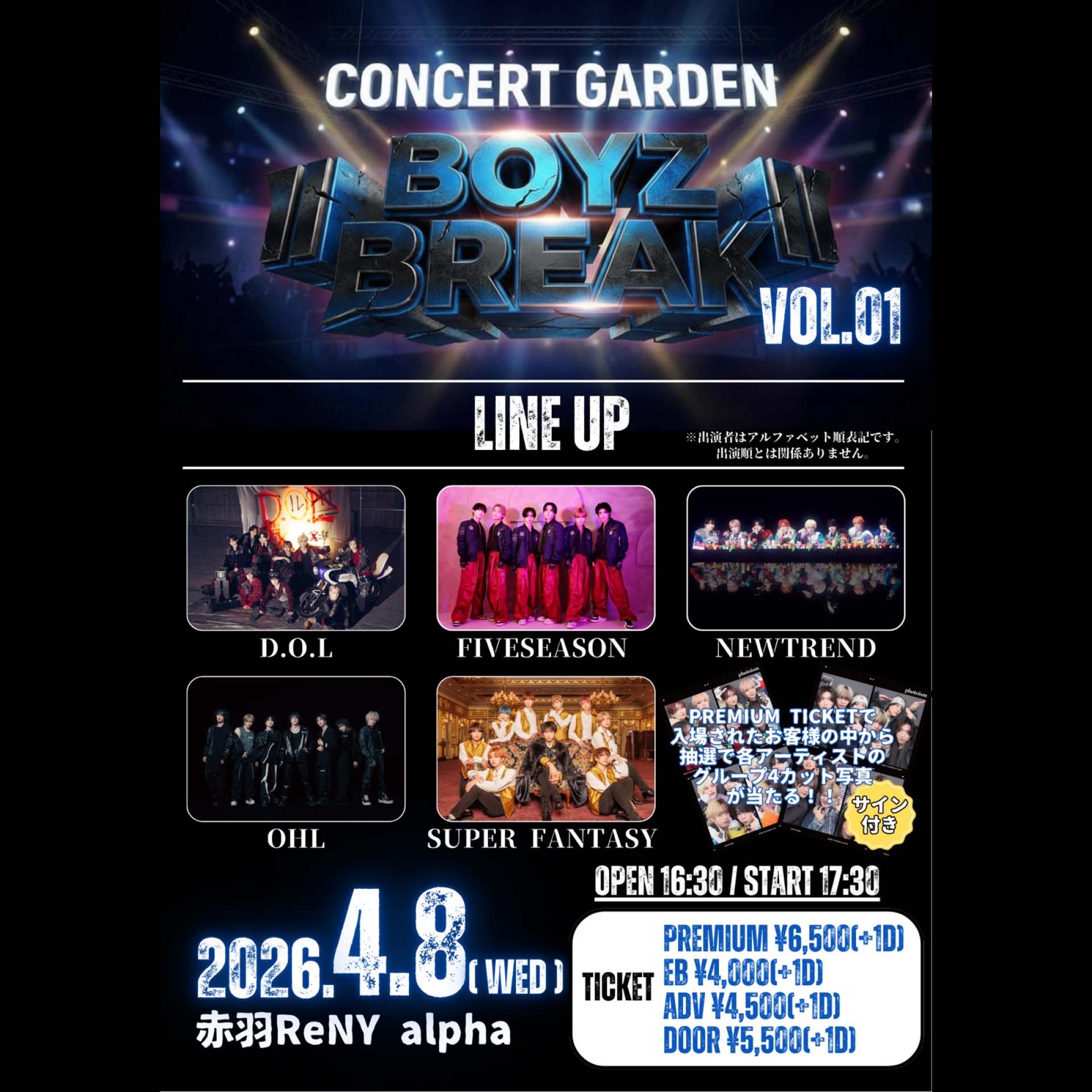 東京都 ポップス ライブ情報 CONCERT GARDEN BOYZ BREAK Vol.1 | Live