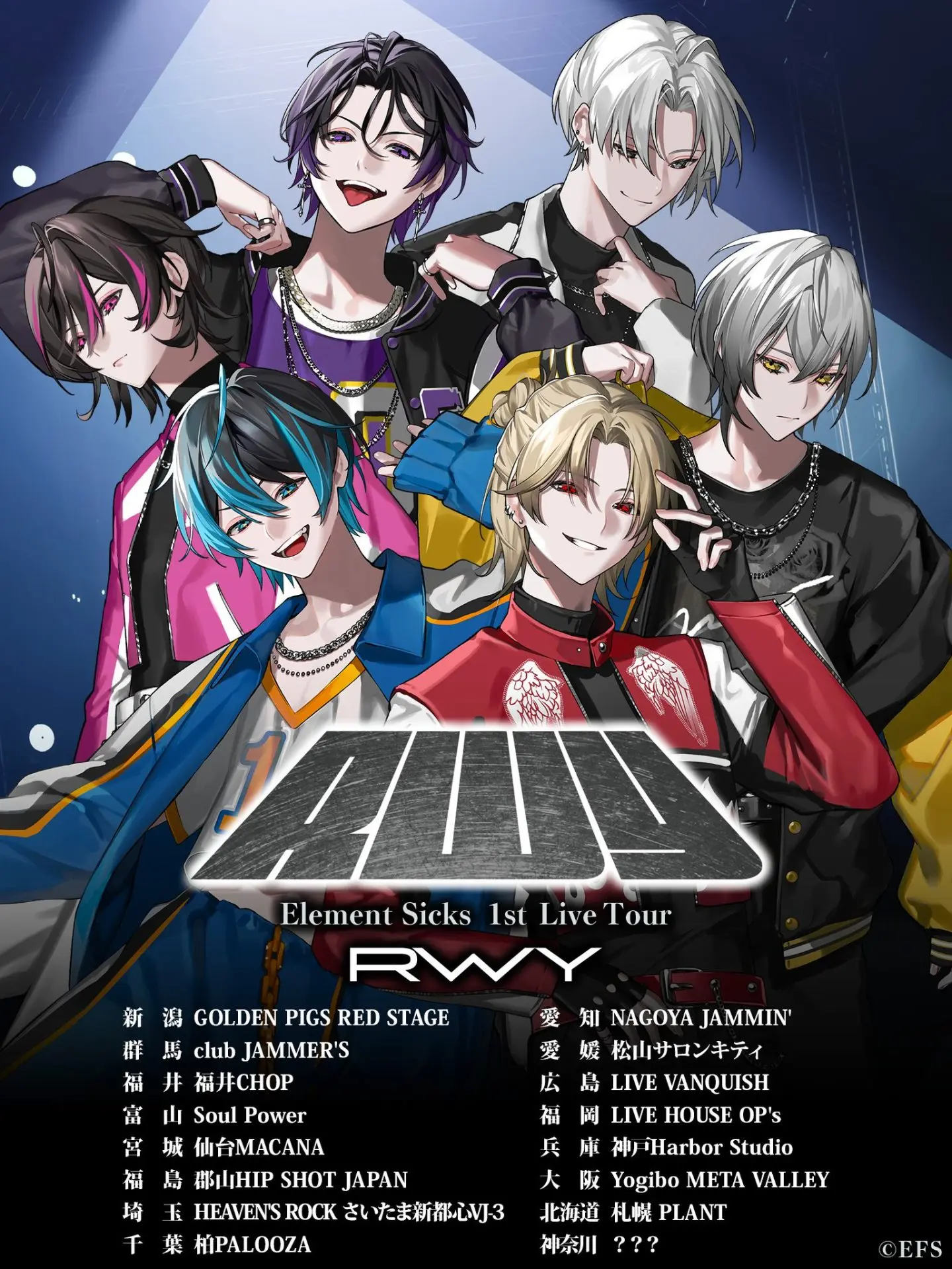 名古屋市 ポップス ライブ情報 【Day】Element Sicks 1st Live Tour