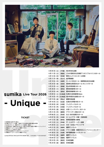茨城県 ロック ライブ情報 Sumika Live Tour 2026 -Unique- | Live Tribe
