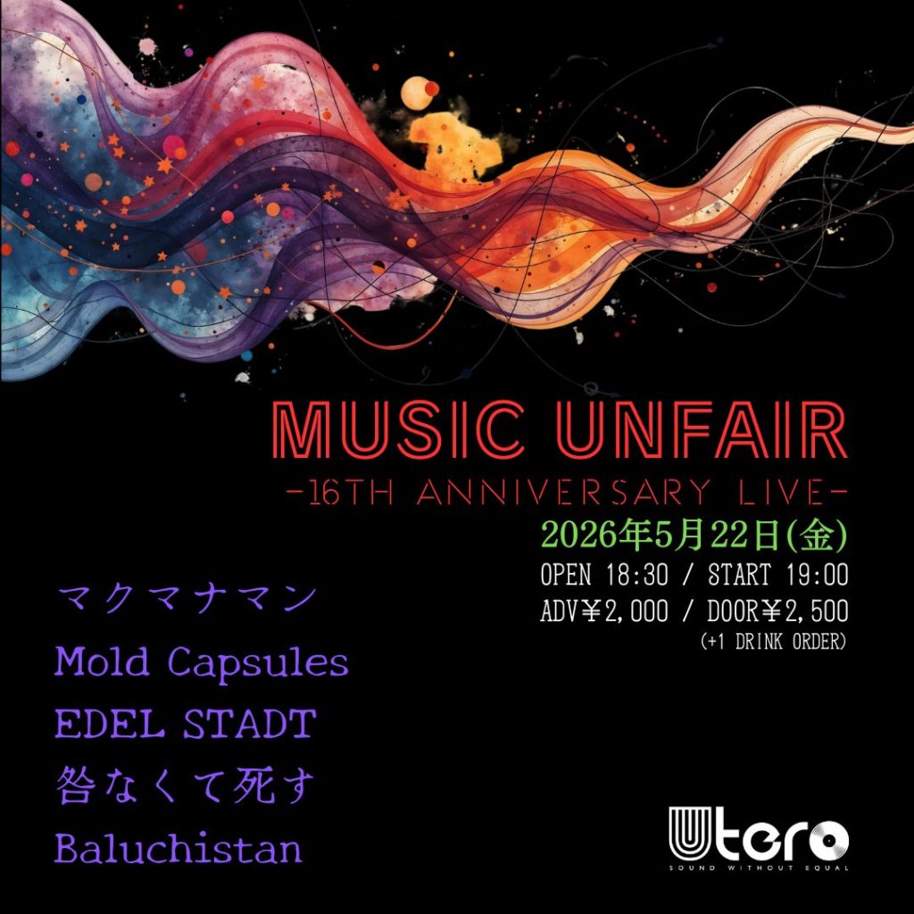 ミュージック MAGICAL MUSIC TOUR THE LIVE @ SHIBUYA Fukuoka Rock Live Music Information MUSIC UNFAIR -16th Anniversary