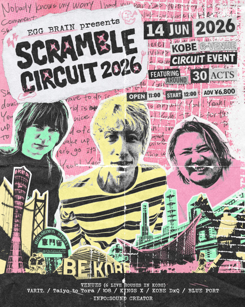 神戸市 ロック ライブ情報 EGG BRAIN presents SCRAMBLE CIRCUIT 2026