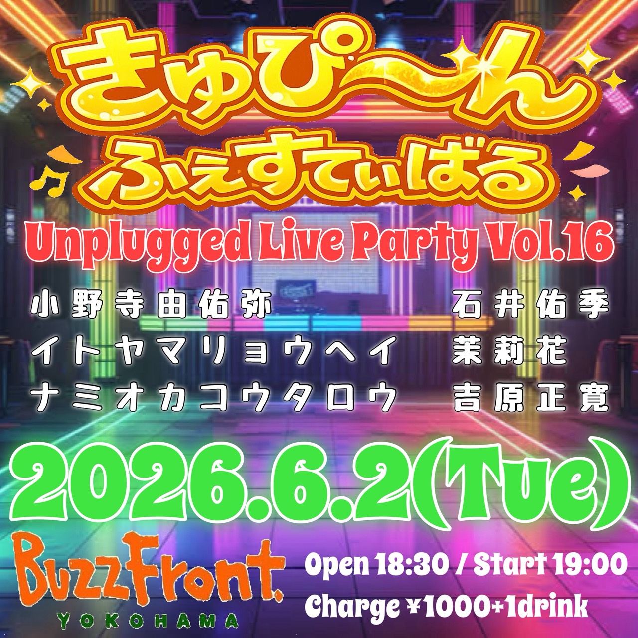 Yokohama Rock Live Music Information Onodera pre. 