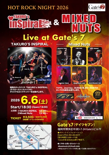 福岡市 ロック ライブ情報 6月6日はロックンロールの日だよ！ HOT ROCK