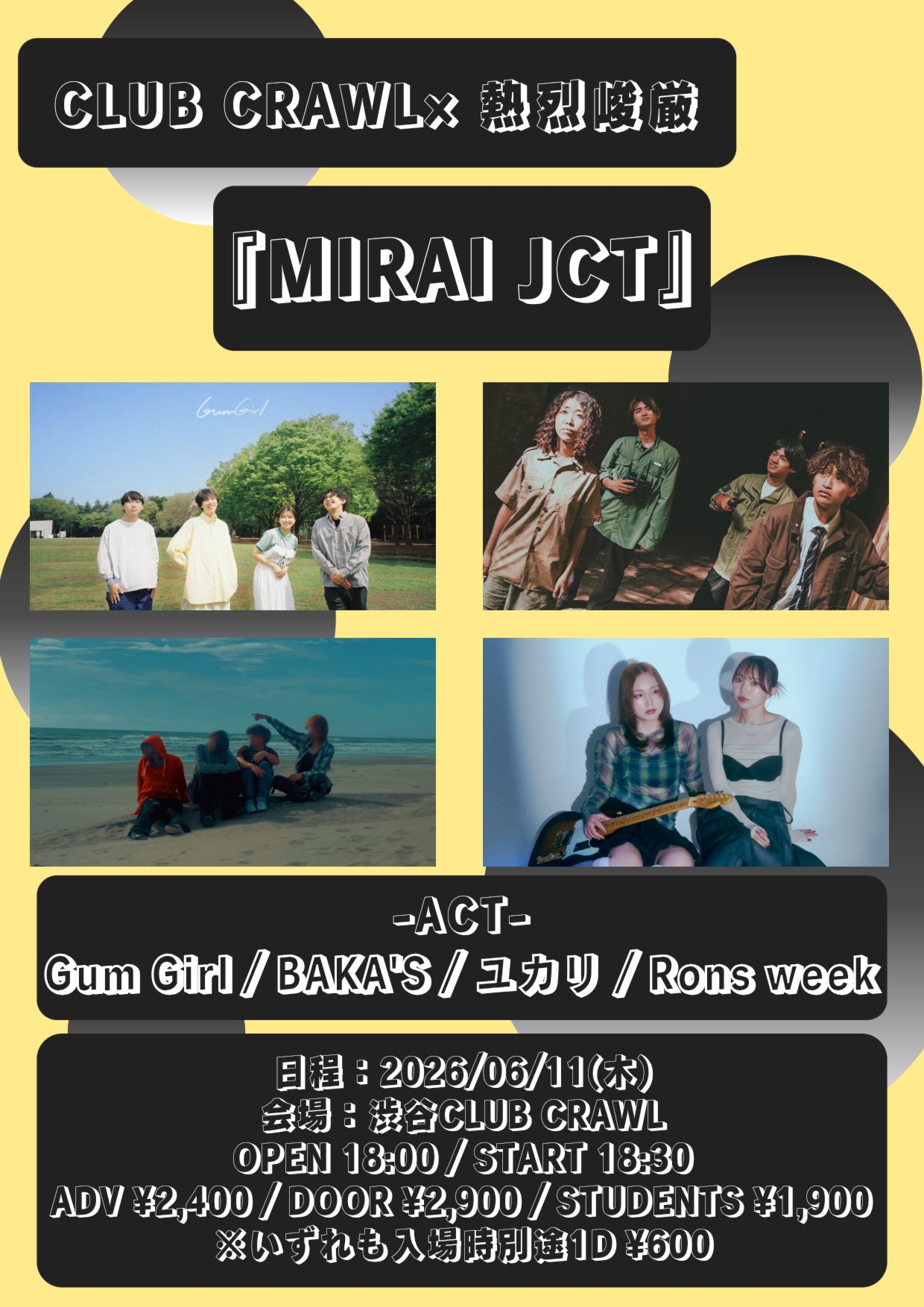 Tokyo Rock Live Music Information CLUB CRAWL pre. 『Crawls