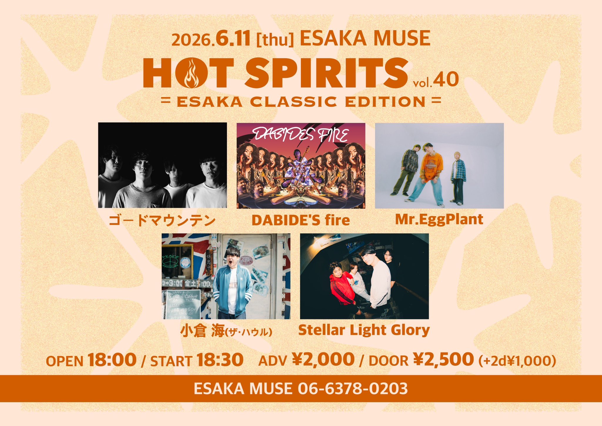 Osaka Live Music Information HOT SPIRITS vol.40 =ESAKA CLASSIC