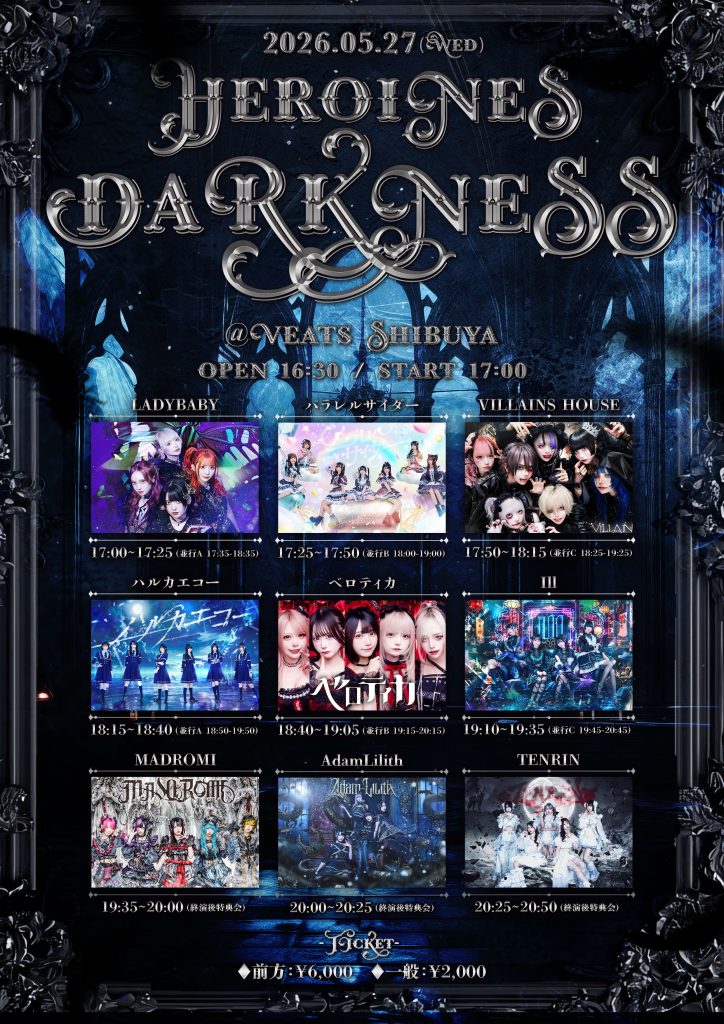 Tokyo Pop Live Music Information HEROINES DARKNESS | Live Tribe