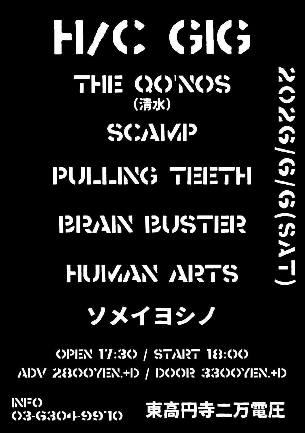 Tokyo Rock Live Music Information H/C GIG | Live Tribe