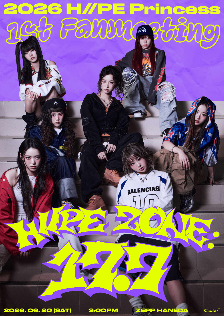Swingtime Meet the Band Leaders全巻【ほぼ未開封】 東京都23区 ポップス ライブ情報 H//PE Princess 1st Fanmeeting〈H