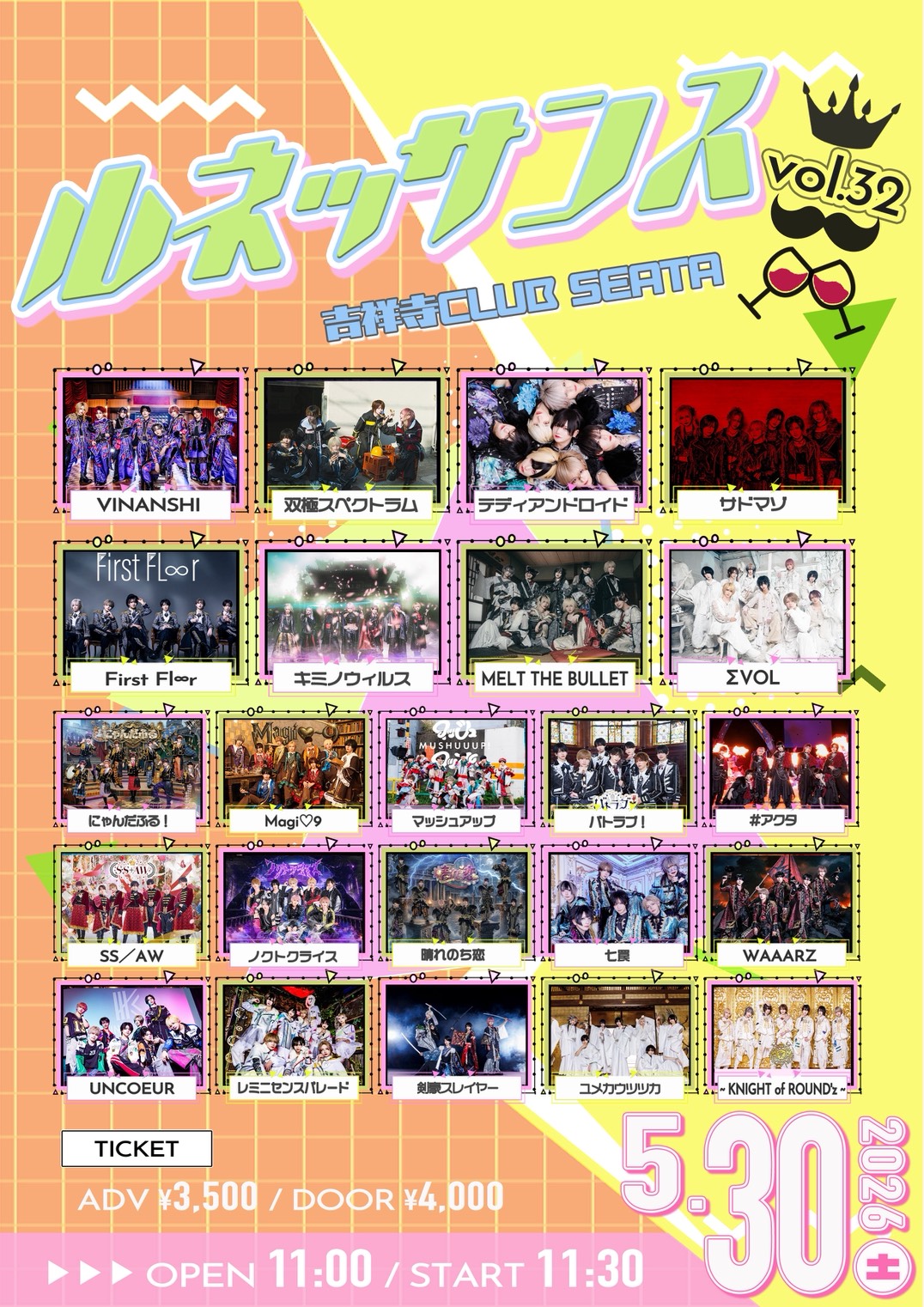 ザ·クールス/ROCK'N ROLL EXPLOSION in HIBIYA Tokyo Rock Live Music Information ルネッサンス vol.32 | Live Tribe