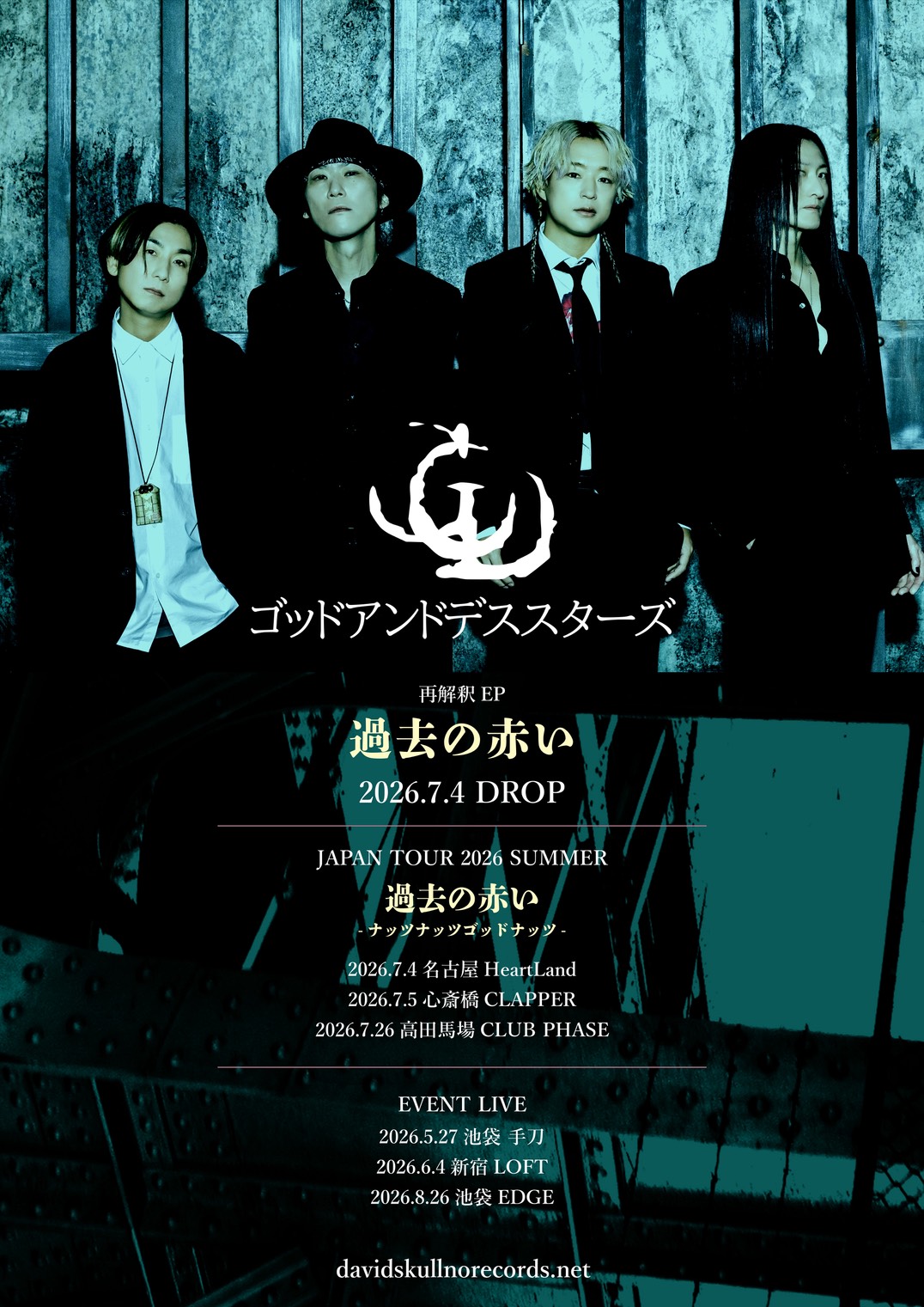 【REACTION】\