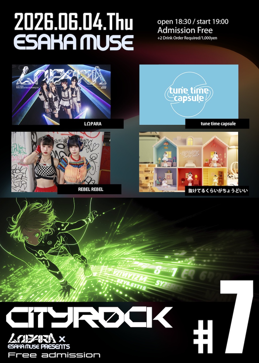 大阪府 ロック ライブ情報 LΩPARA & ESAKA MUSE pre. 「CITYROCK」vol