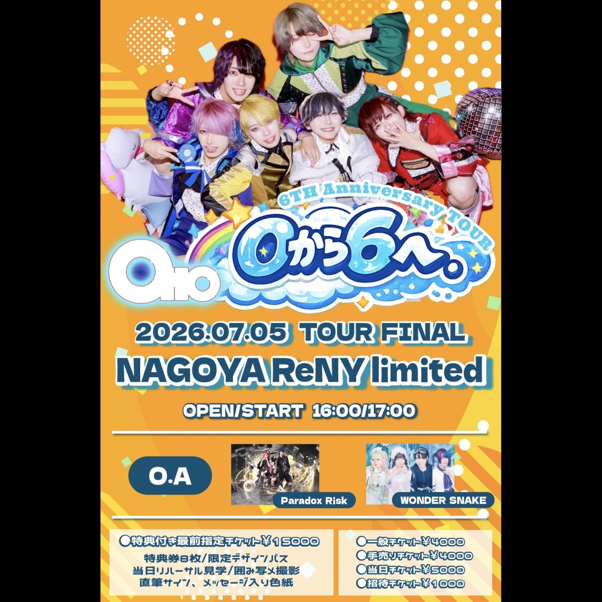 名古屋市 ロック ライブ情報 【Otto 6周年記念ツアー『0から6へ