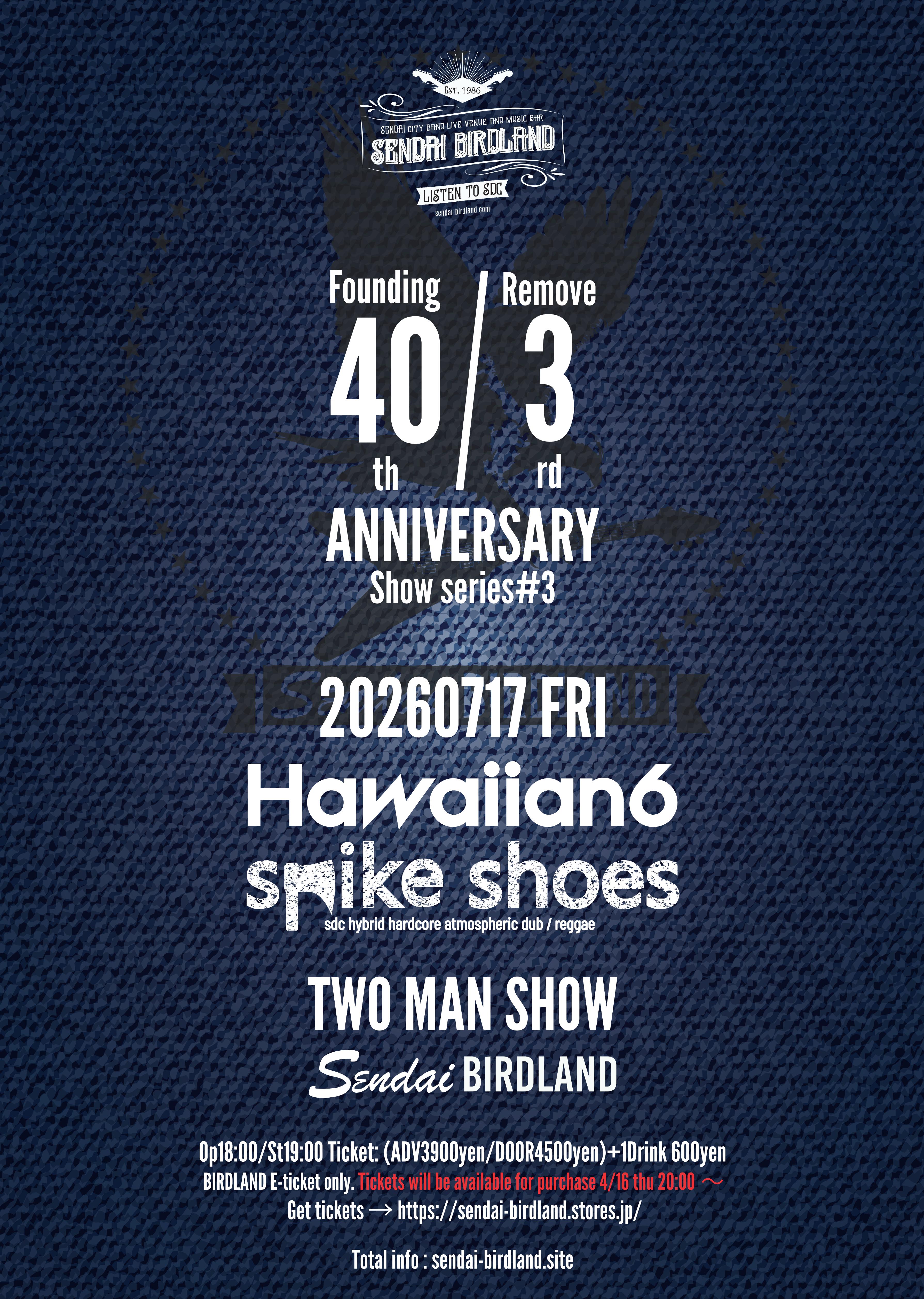 仙台市 ロック ライブ情報 SENDAI-BIRDLAND Founding 40th / Remove