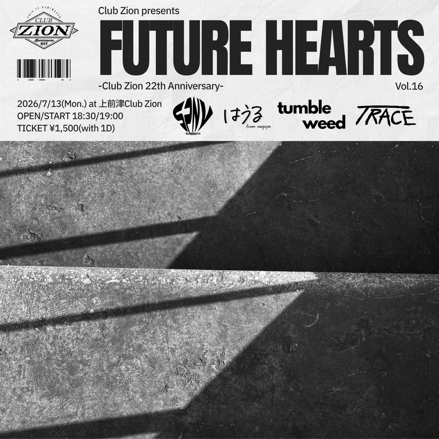Nagoya Rock Live Music Information Club Zion presents “Future