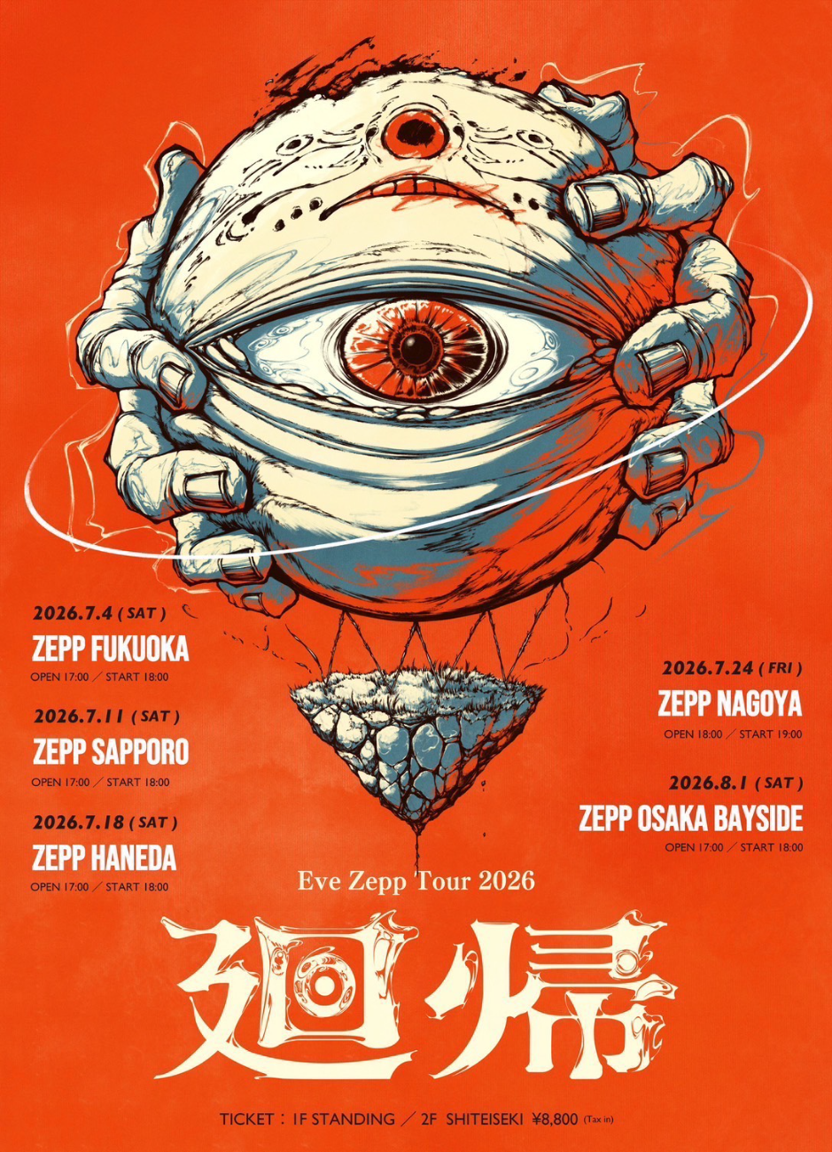 福岡市 ロック ライブ情報 Eve Zepp Tour 2026「廻帰」 | Live Tribe