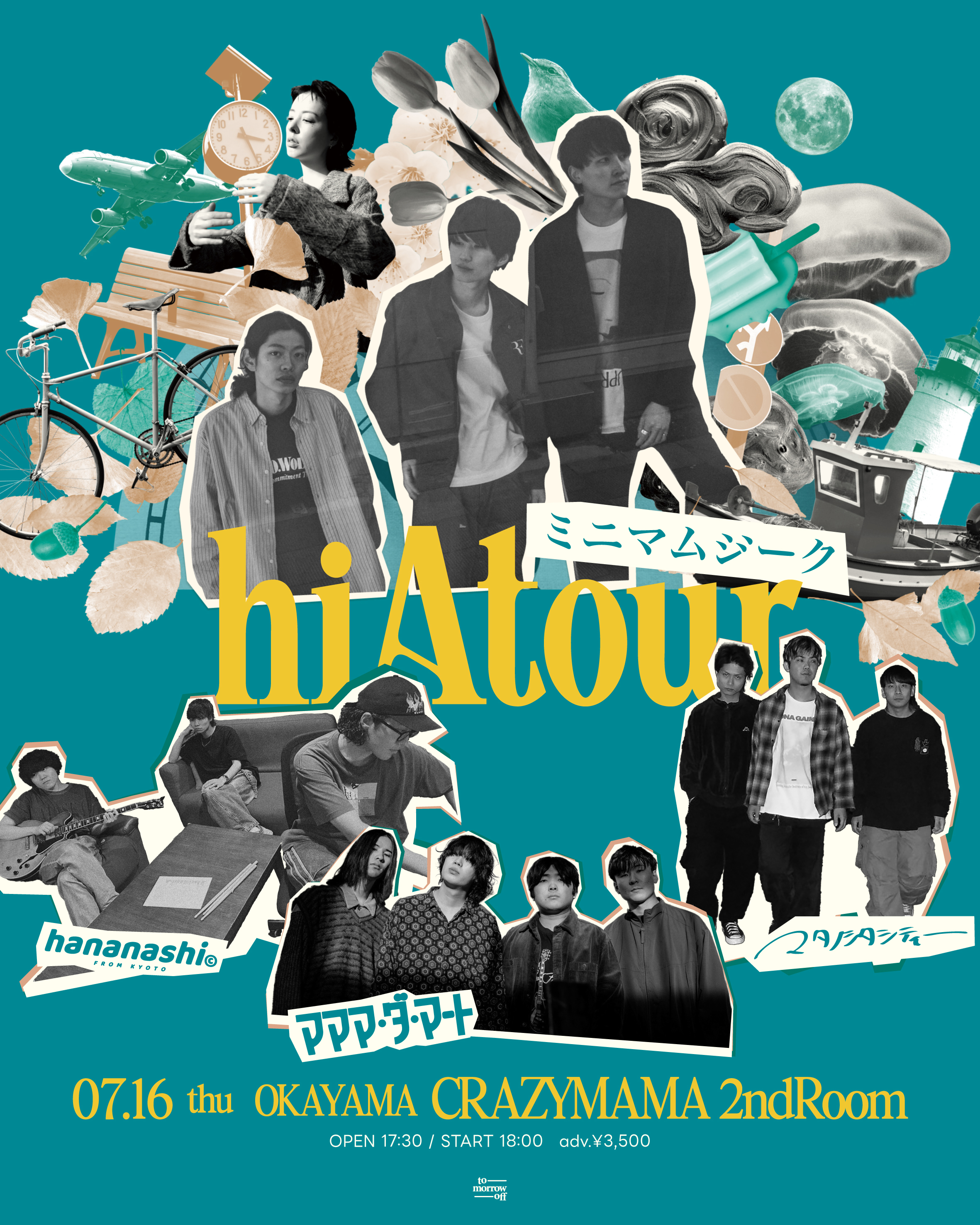Okayama Live Music Information ミニマムジーク 1st mini album”六季