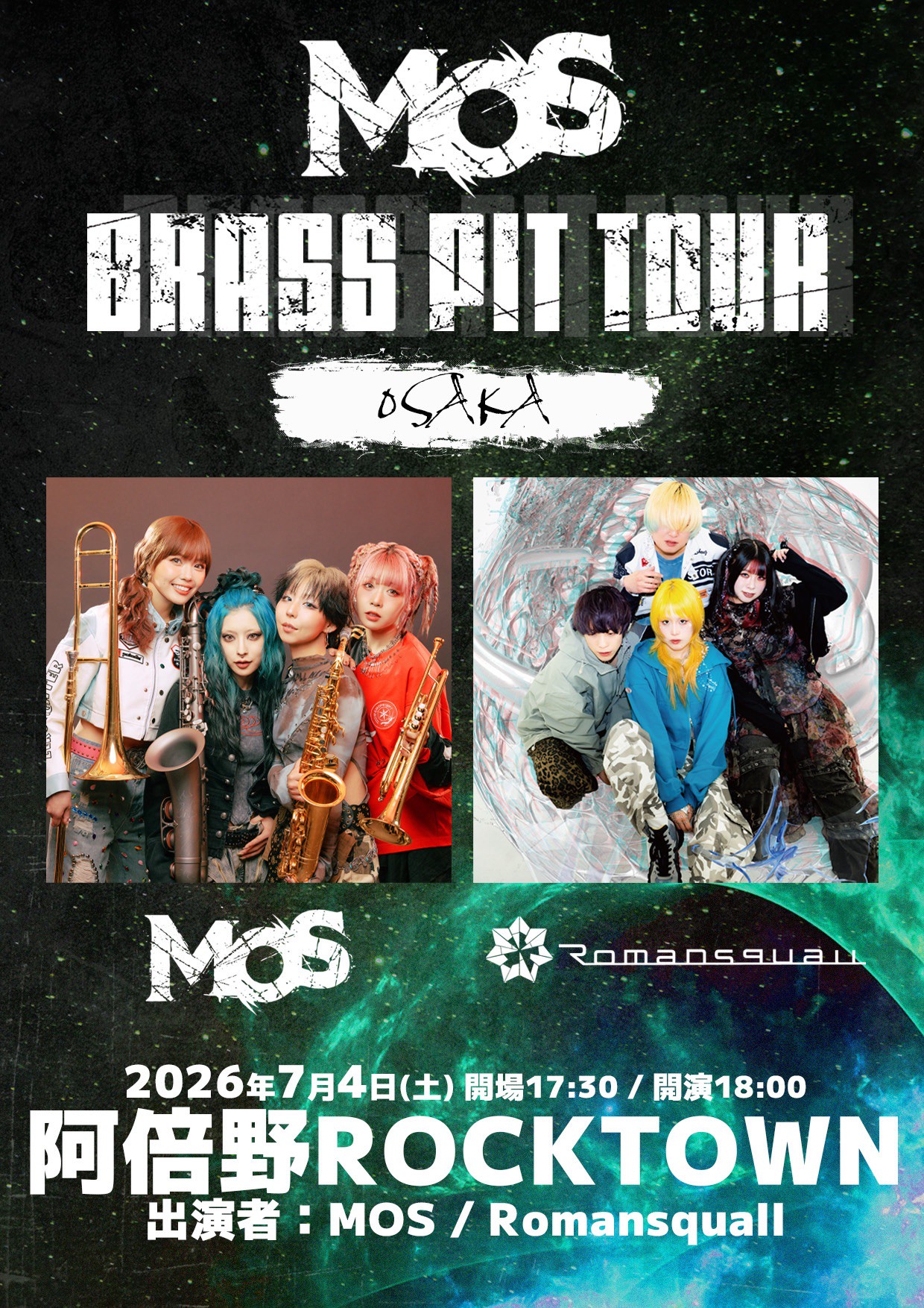 大阪市 ロック ライブ情報 MOS BRASS PIT TOUR | Live Tribe