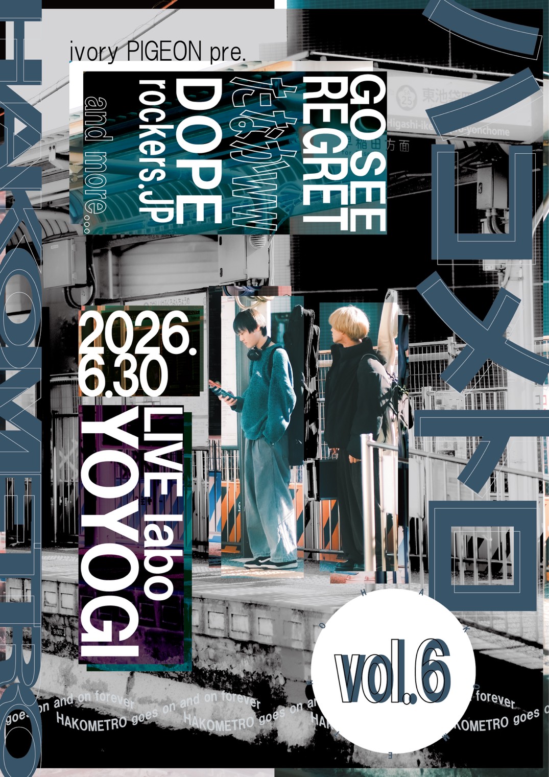 東京都23区 ロック ライブ情報 ivory PIGEON pre. “ハコメトロvol.6