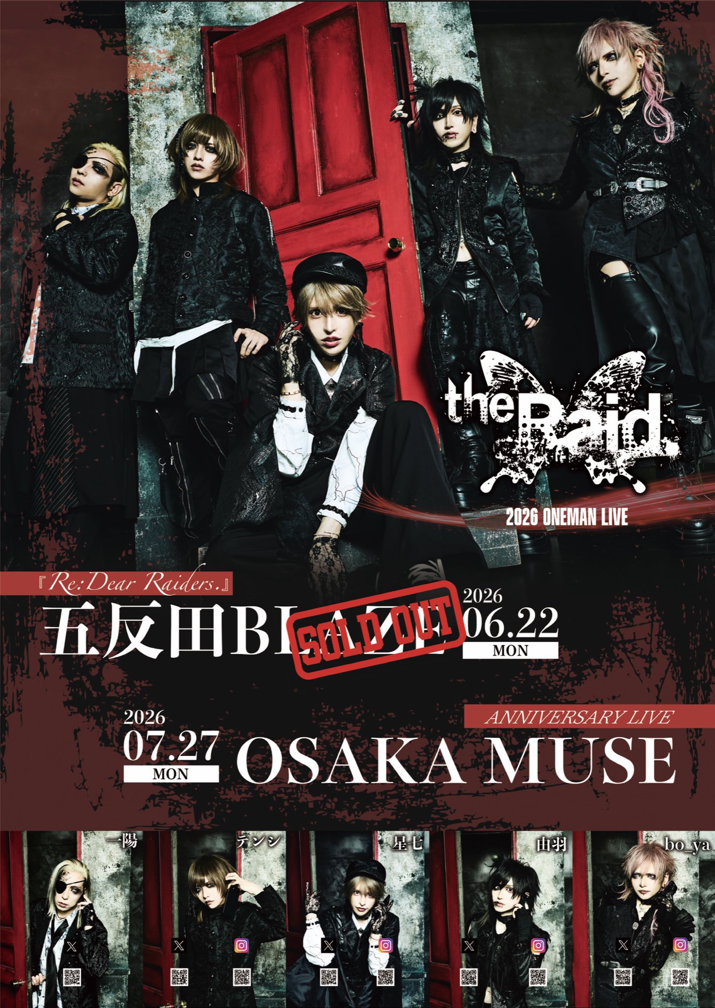 ミュージック SchwarzVrain 2013.12.25 OSAKA MUSE Osaka Rock Live Music Information the Raid. ANNIVERSARY LIVE