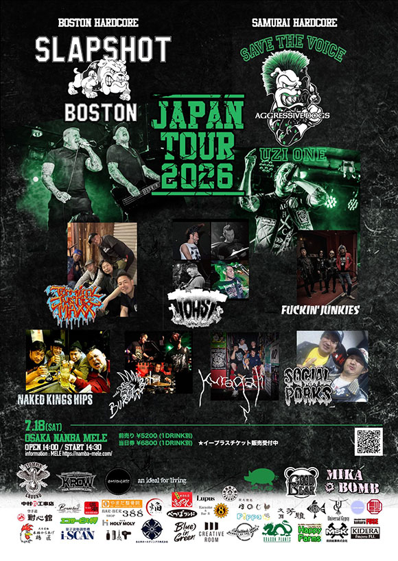 大阪市 ロック ライブ情報 「Aggressive Dogs aka UZI-ONE & SLAPSHOT