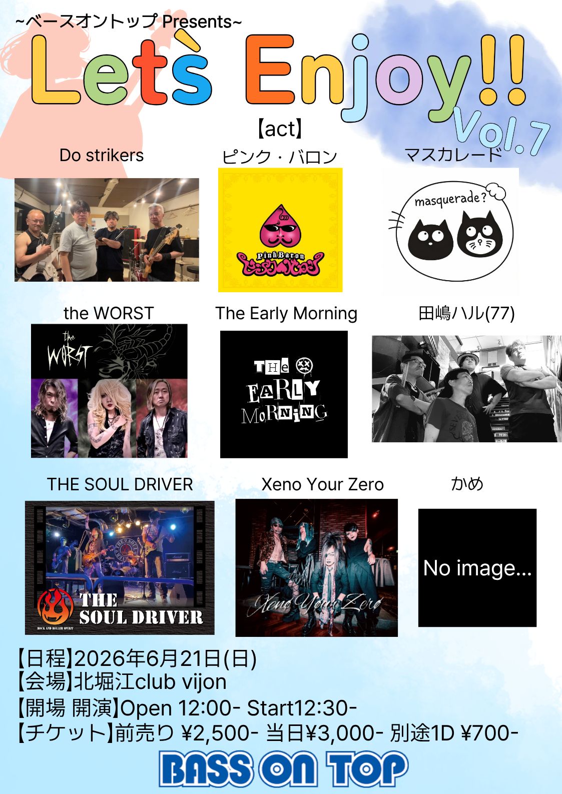 大阪市 ロック ライブ情報 Let`s Enjoy! vol.7 | Live Tribe