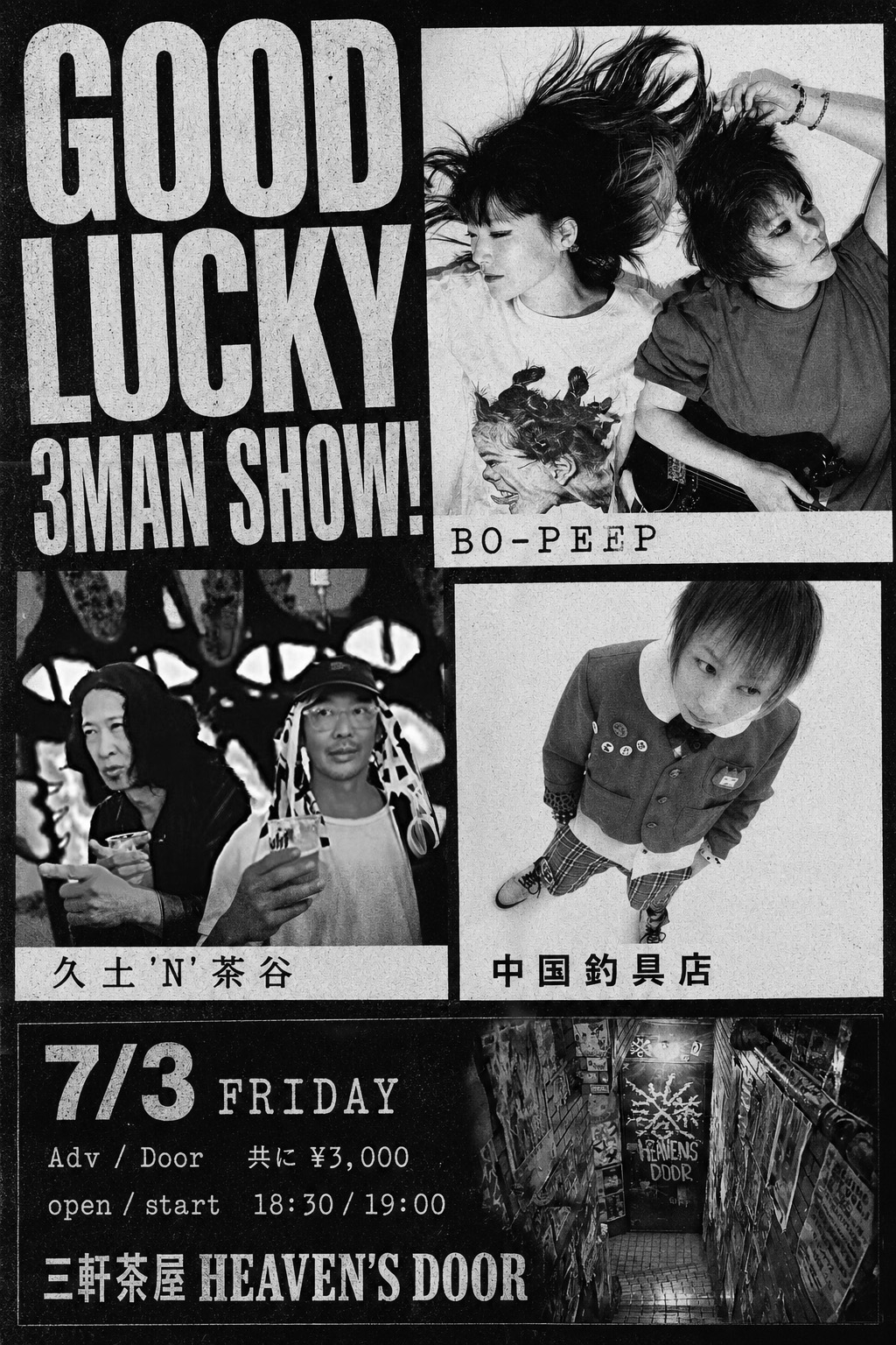 東京都23区 ロック ライブ情報 Good lucky 3マン show! | Live Tribe