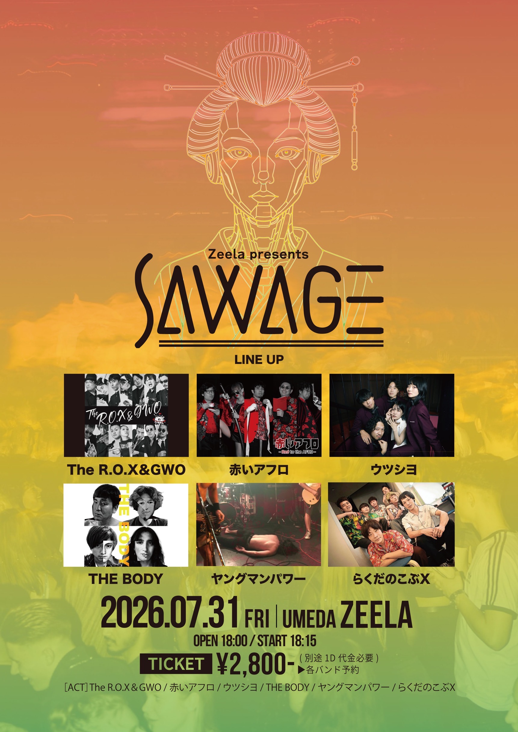 大阪市 ロック ライブ情報 Zeela presents.SAWAGE | Live Tribe