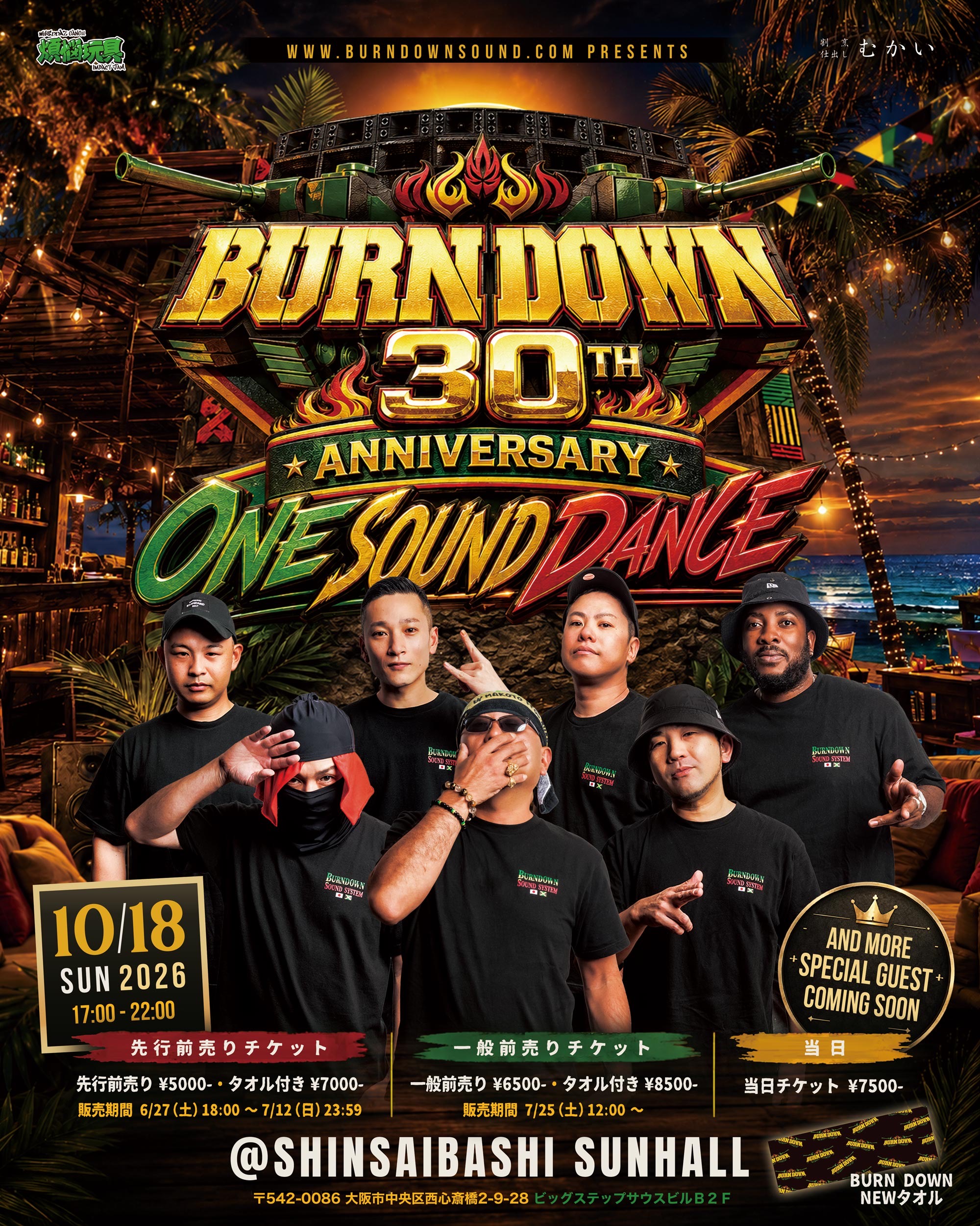 大阪市 レゲエ ライブ情報 BURN DOWN 30th ANNIVERSARY ONE MAN DANCE