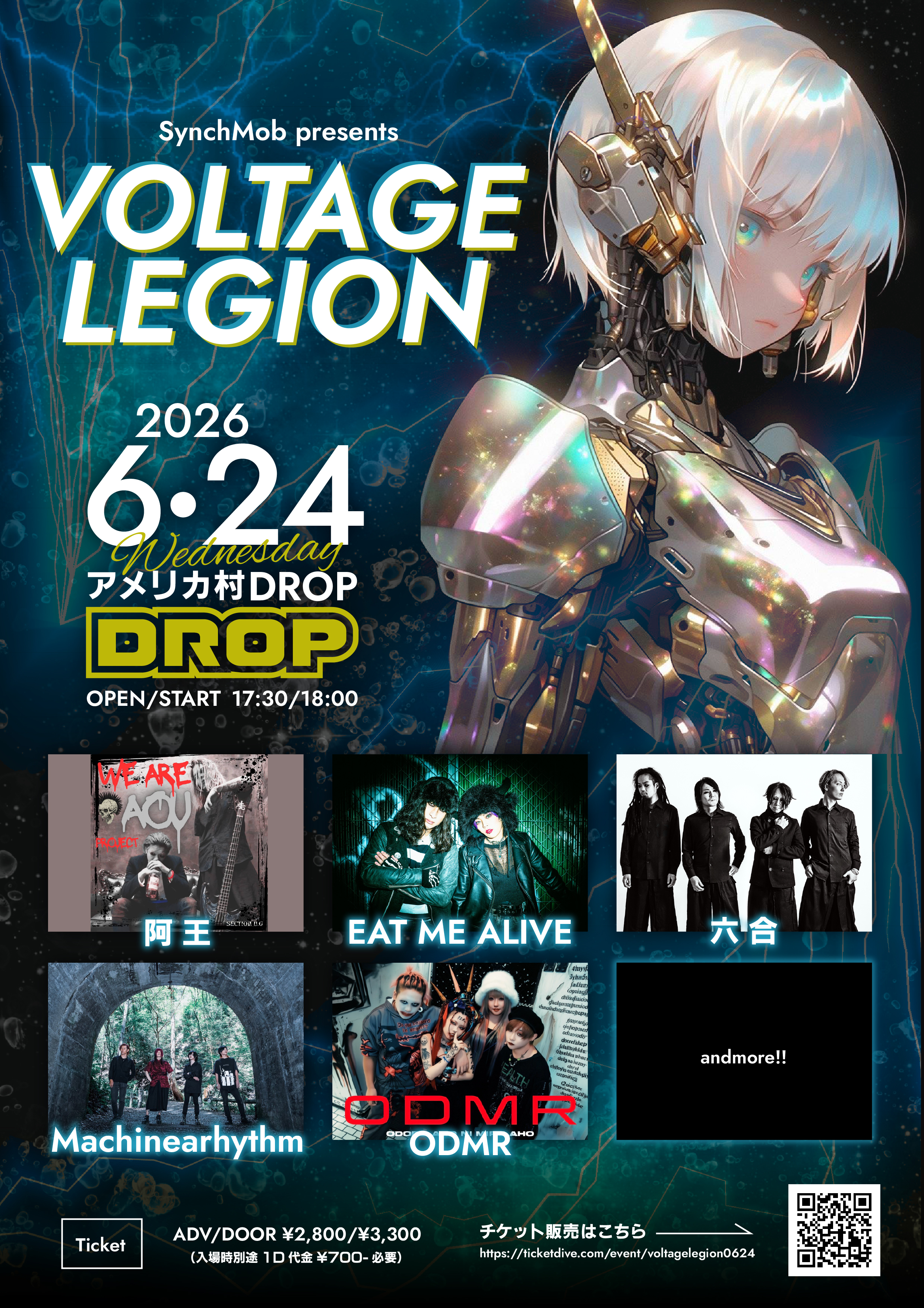 大阪市 ロック ライブ情報 SynchMob presents VOLTAGE LEGION | Live Tribe