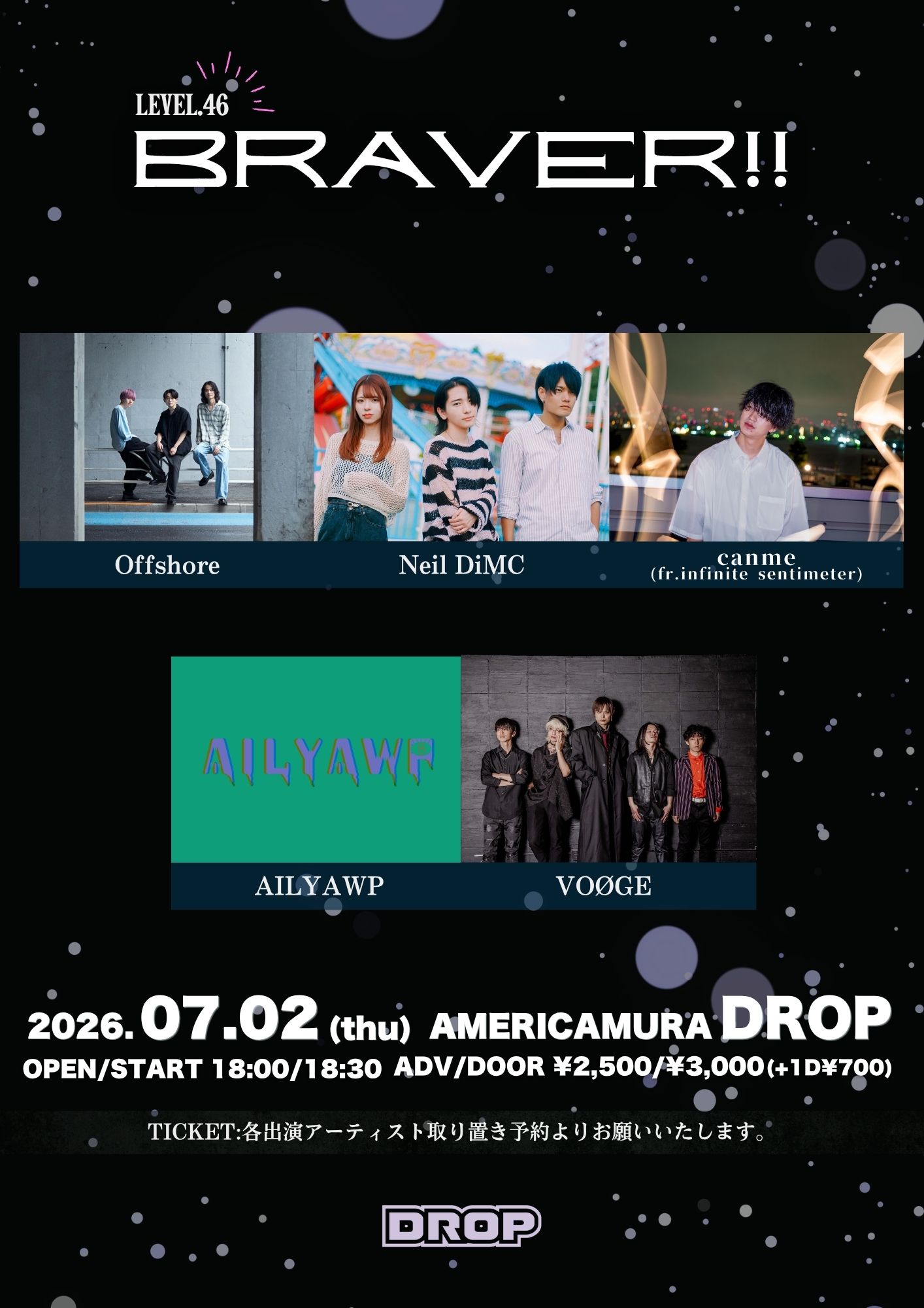 大阪市 ロック ライブ情報 BRAVER!! Levei.46 | Live Tribe