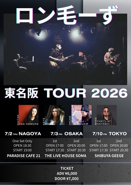 Osaka Live Music Information 『ロン毛ーず 東名阪TOUR 2026』in 大阪