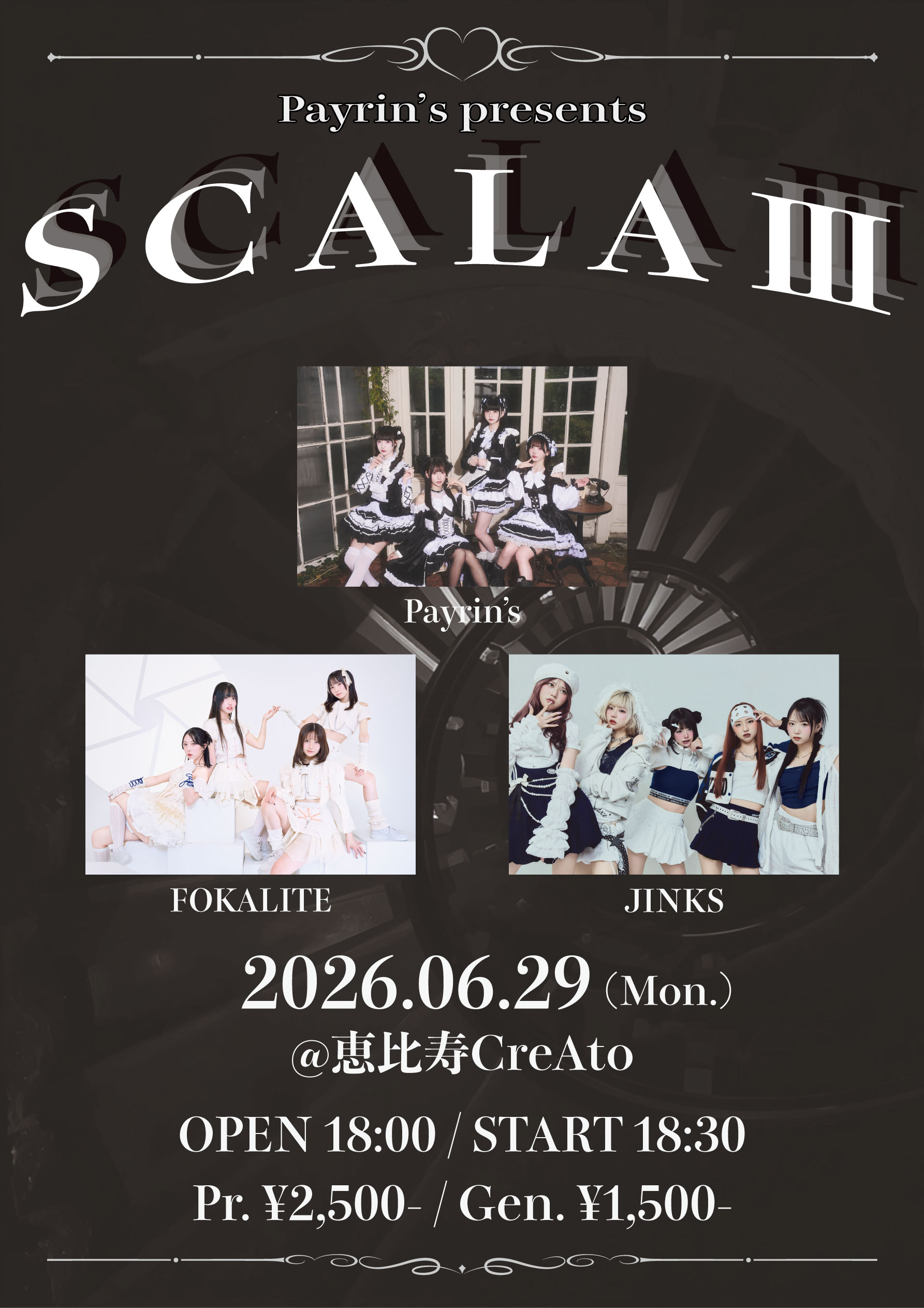 Tokyo Rock Live Music Information Payrin's presents『SCALAⅢ