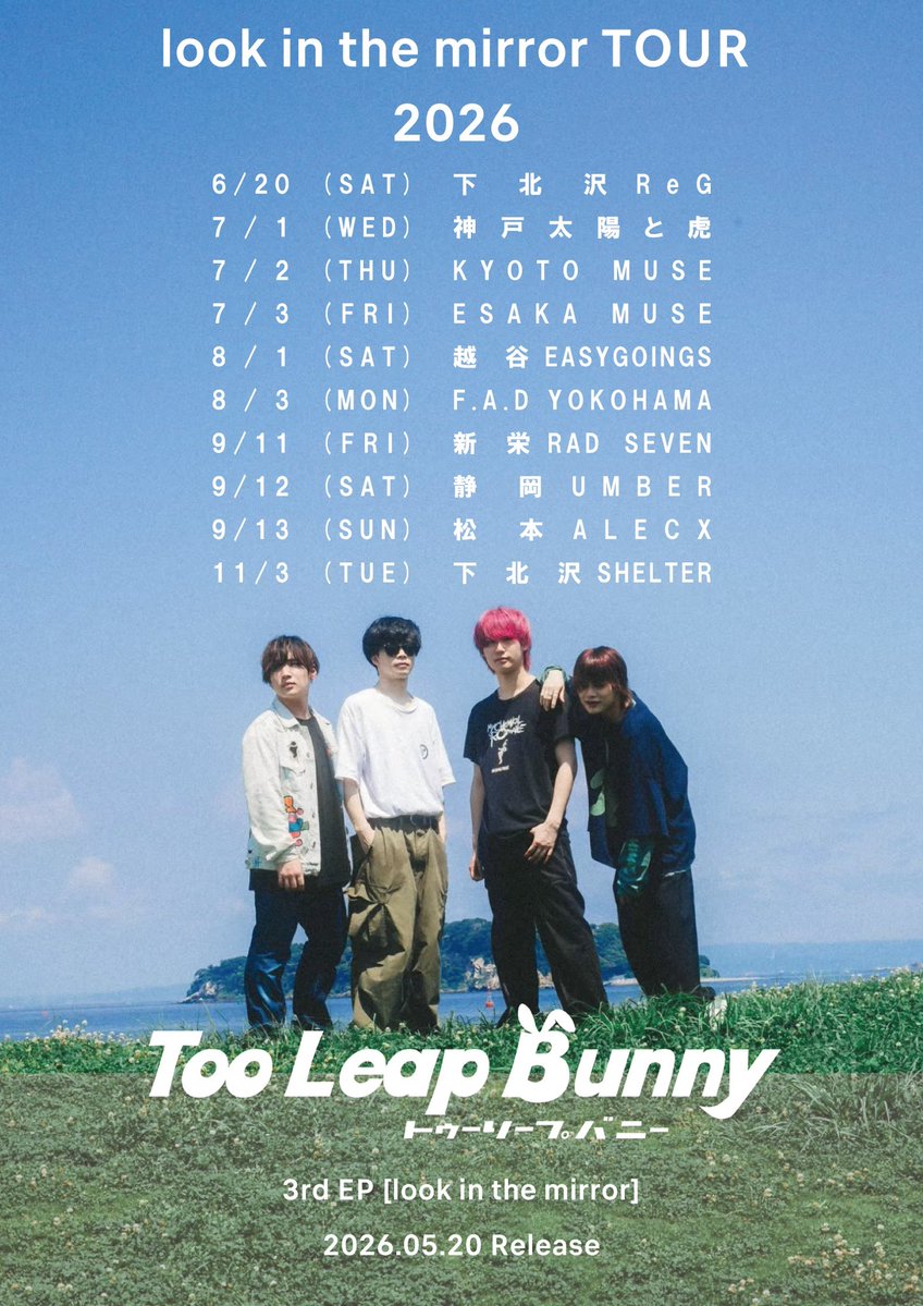 Osaka Live Music Information Too Leap Bunny pre. 「look in the
