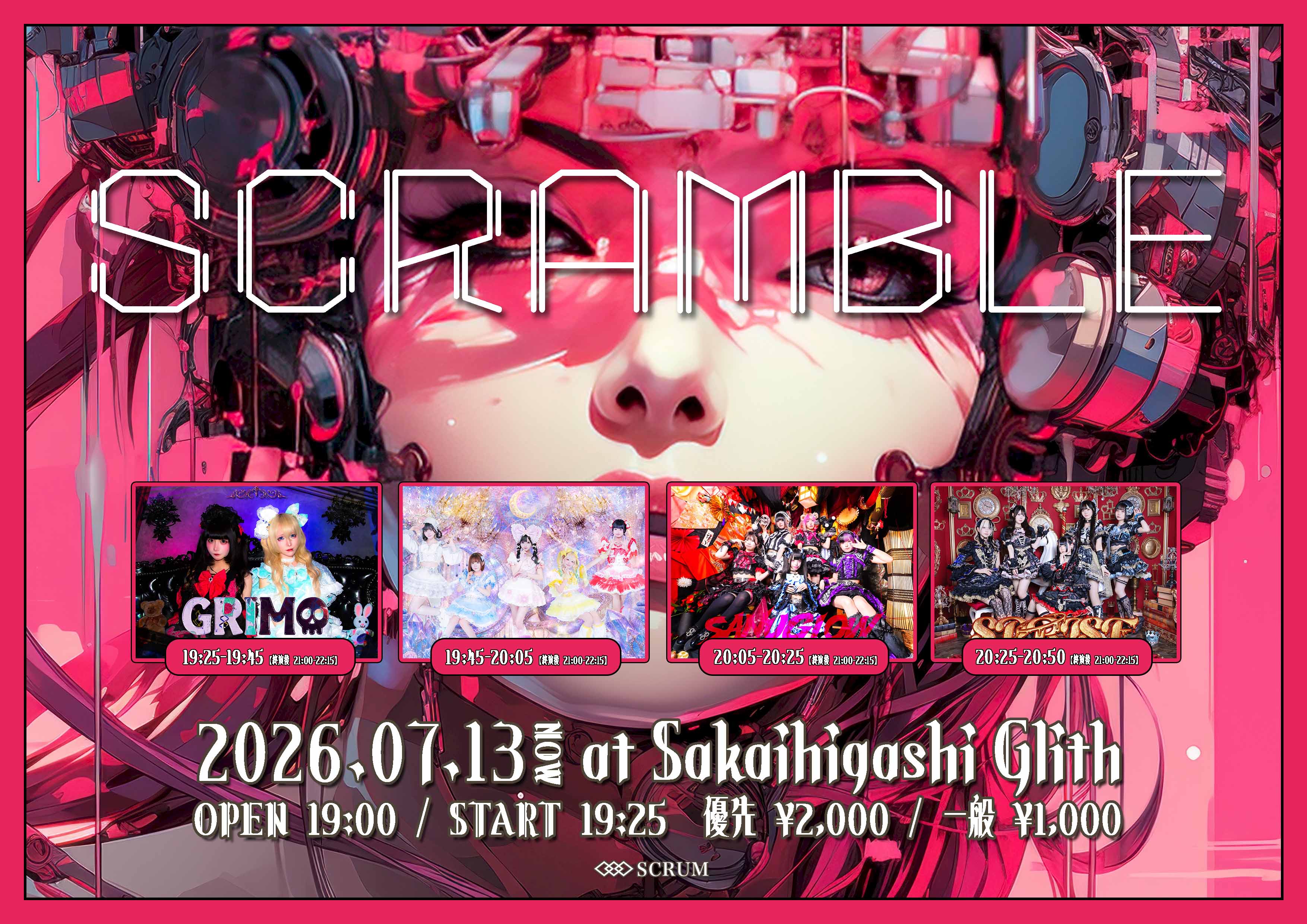 堺市 ロック ライブ情報 scramble | Live Tribe