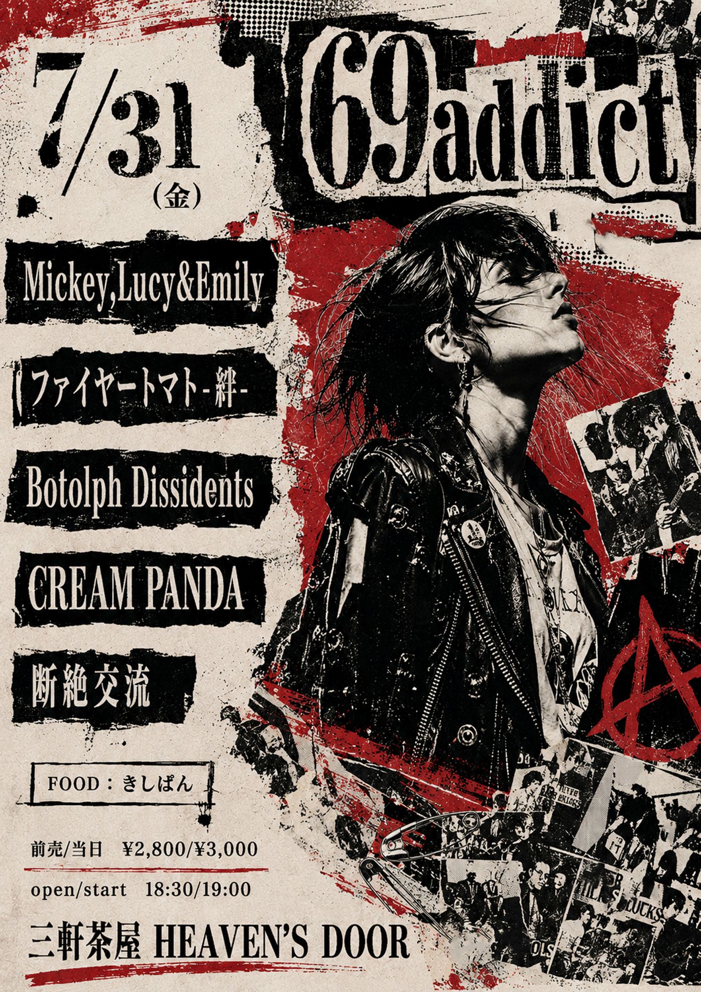 Tokyo Rock Live Music Information 69addict | Live Tribe