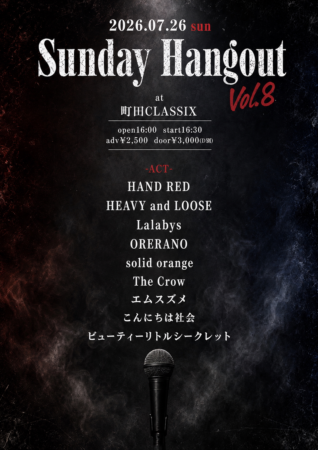 Tokyo Rock Live Music Information Sunday Hangout!! vol.8 | Live Tribe