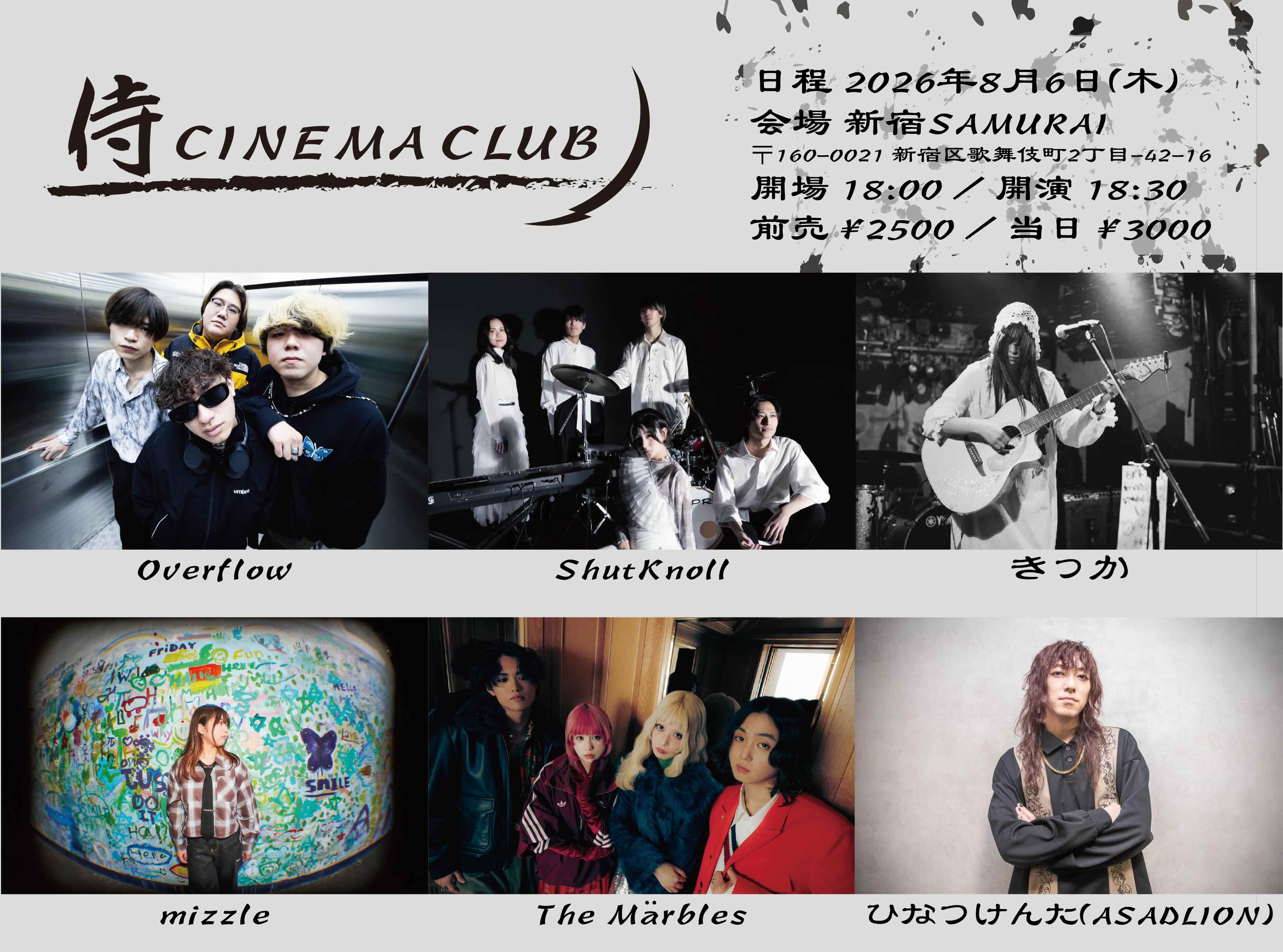 Tokyo Rock Live Music Information 侍 CINEMA CLUB | Live Tribe