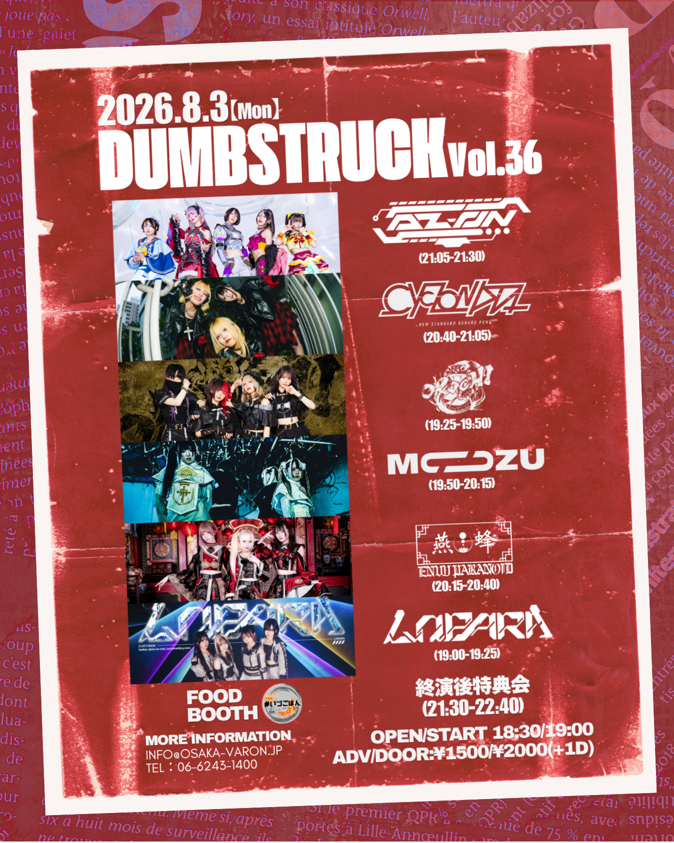 Osaka Rock Live Music Information DUMBSTRUCK Vol.36 | Live Tribe