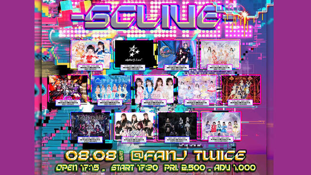 Osaka J-Pop Live Music Information SCLIVE | Live Tribe