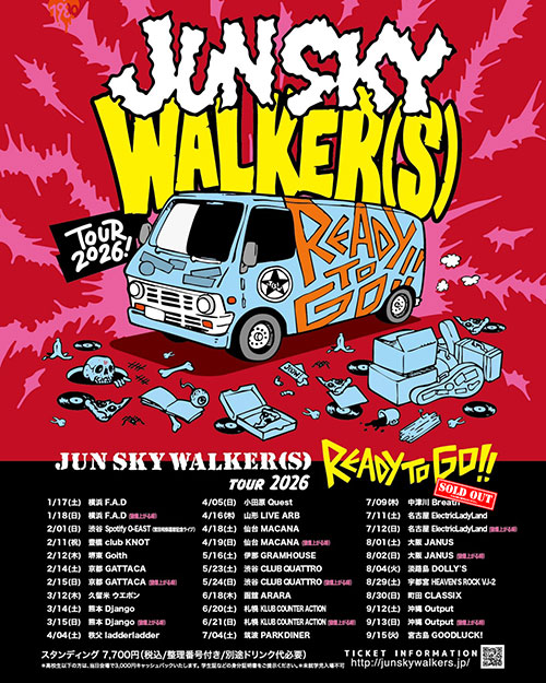 JUN SKY WALKER(S)、倖田來未、ドリカムなどバラエティパック Okinawa Rock Live Music Information JUN SKY WALKER(S)TOUR 2026