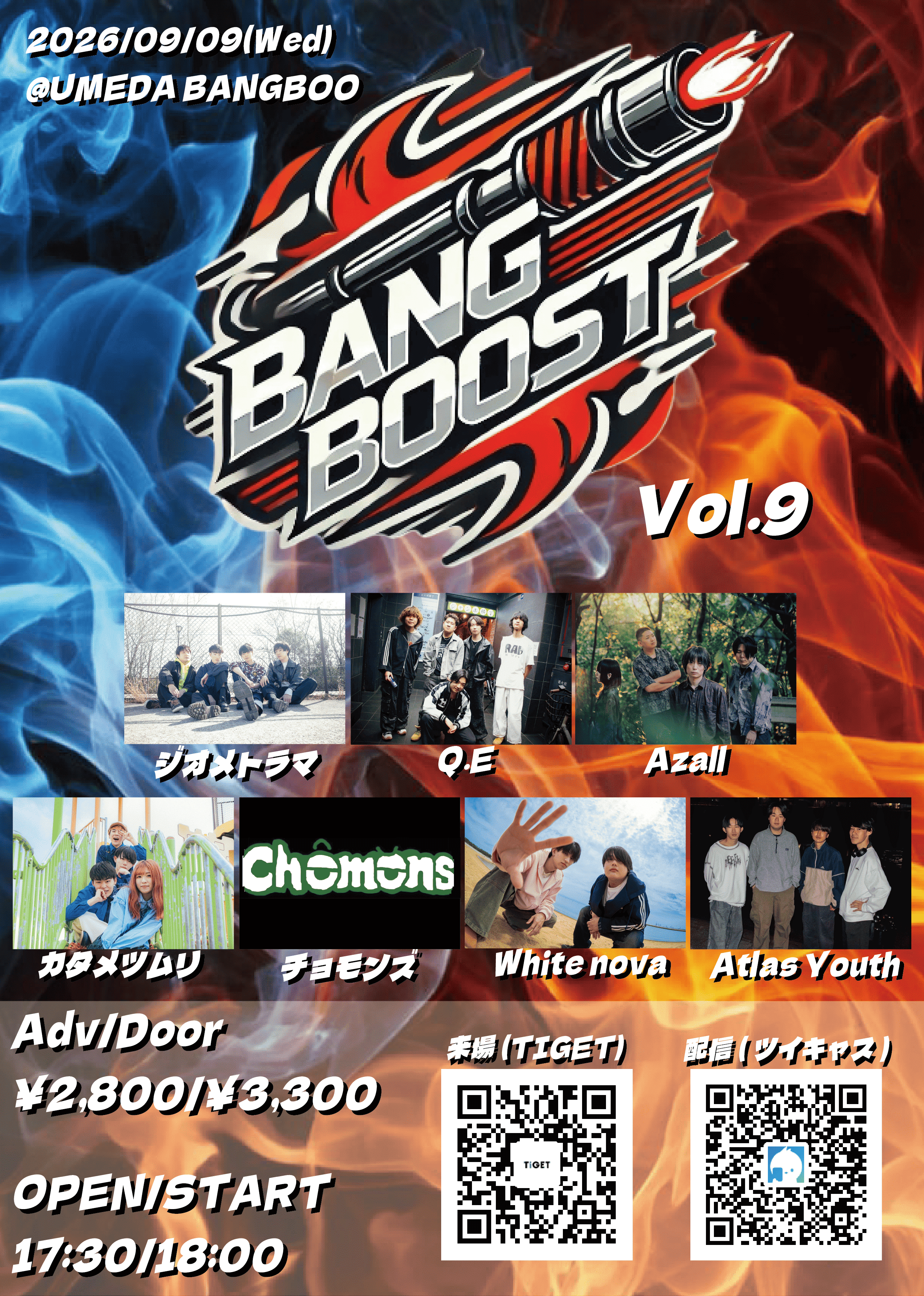 大阪市 ロック ライブ情報 【BANGBOOST-vol.9-】 | Live Tribe