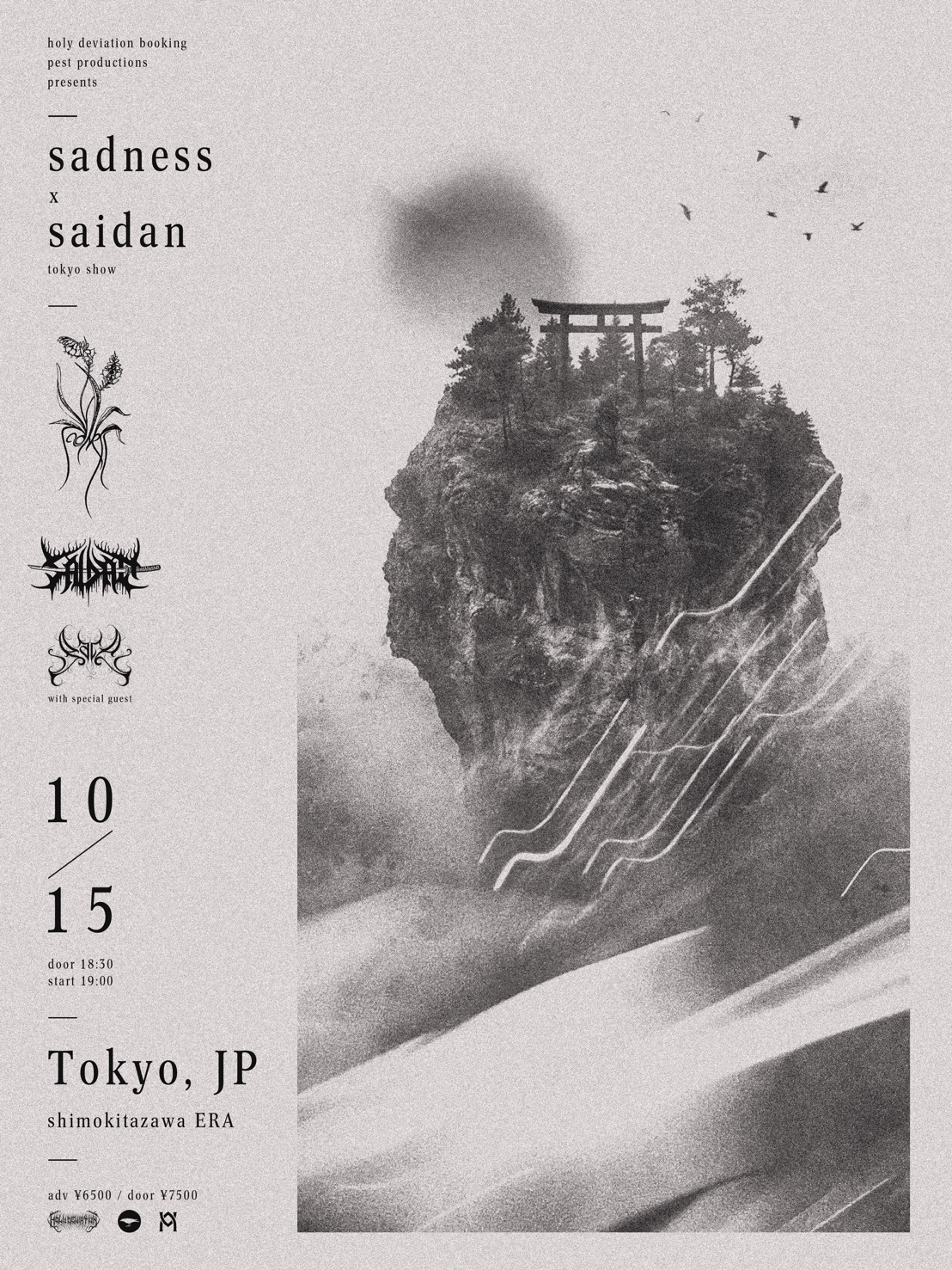 東京都23区 ロック ライブ情報 sadness & Saidan Live in Tokyo | Live Tribe
