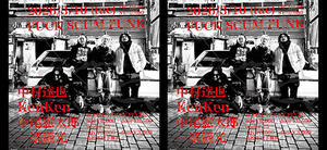 Tokyo Rock Live Music Information FUCK SCUM PUNK | Live Tribe